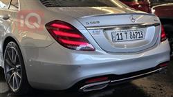 مرسيدس بنز S-Class